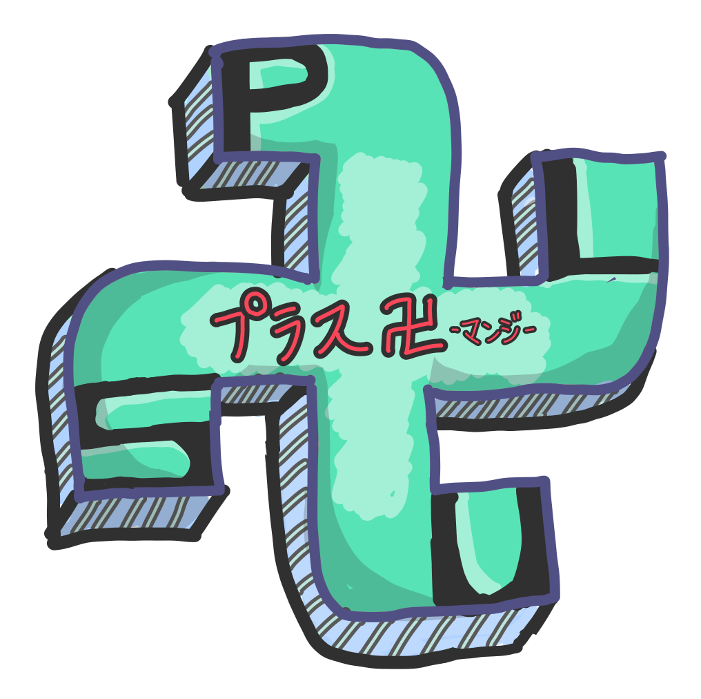 PLUS卍ロゴ